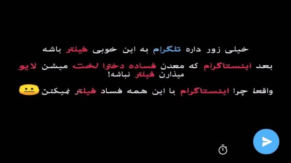  ناز ناناز نازتو بنازم + کامل